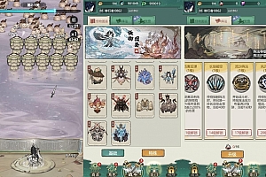 【缥缈儒仙H5-防僵尸开炮】三网H5游戏VM单机一键既玩端+Linux本地学习手工端+语音视频教程+GM物品后台