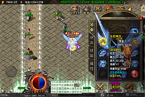 战神引擎传奇手游【苍狼单职业-白猪7.1】最新整理Win系复古服务端+安卓+GM授权物品后台+详细搭建教程