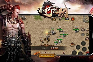 XO三端引擎传奇手游【1.76不朽沉默合击版】最新整理WIN系复古服务端+PC安卓苹果三端+详细搭建教程