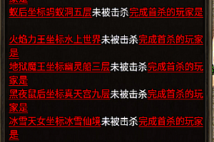 战神引擎首爆记录脚本,战神学习样本