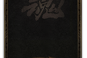 战神引擎魂骨自定义NPC全套素材