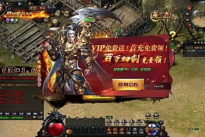 稀有精品传奇页游【灭神圣妖传单职业定制版】最新整理单机一键即玩镜像端+Linux手工服务端+GM后台+微端+详细搭建教程+视频教程