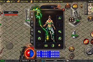 战神引擎王者归来巅峰荣耀单职业复古微变版_服务端_进服体验_架设教程_