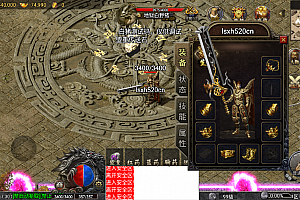 战神引擎传奇手游【暗黑复古1.76剑侠情缘开区版-白猪5.2】最新整理Win一键服务端+GM授权后台+安卓苹果双端+详细搭建教程