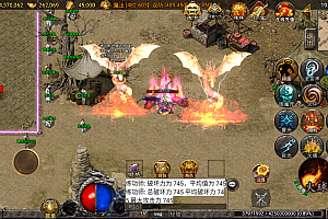 战神引擎传奇手游【秋风沉默-白猪3】最新整理Win系复古服务端+安卓苹果双端+详细搭建教程