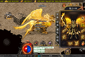 战神引擎传奇手游【霸者火龙新UI白猪3.1】最新整理WIN系特色服务端+安卓苹果双端+GM授权物品后台+详细搭建教程