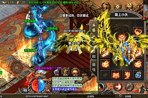 战神引擎传奇手游【神龍沉默六大陆微变经典版-白猪7.2】最新整理Win系复古服务端+安卓苹果双端+GM授权后台