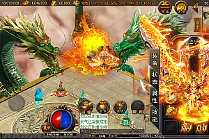 战神引擎传奇手游【轩辕传奇第三季白猪修复版】最新整理WIN系靓装服务端+安卓+GM授权后台+详细搭建教程