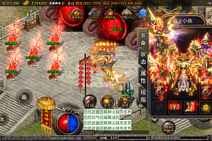 战神引擎传奇手游【1.95神龍刺影灭神单职业微变白猪版】最新整理WIN系特色服务端+安卓苹果双端+GM授权物品后台+详细搭建教程