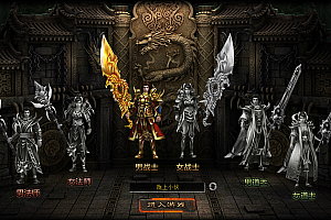 典藏传奇页游【DU神烈焰】最新整理Win系服务端+详细外网搭建教程