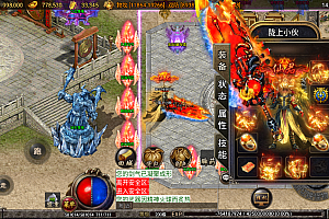 战神引擎传奇手游【灭世传说单职业五大陆特色白猪版】最新整理WIN系特色服务端+安卓苹果双端+GM授权后台+详细搭建教程