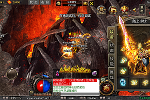 战神引擎传奇手游【龙魂传奇二大陆-白猪5.2】最新整理Win一键服务端+GM授权后台+安卓苹果双端+详细搭建教程