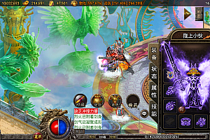 战神引擎传奇手游【1.80精品火龙第二季完整版白猪3】最新整理Win系一键服务端+安卓苹果双端+GM授权后台+详细搭建教程