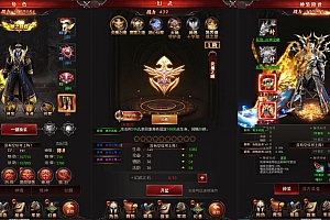 三网H5游戏 【魔域H5】最新整理WIN系特色服务端+GM后台+详细搭建教程