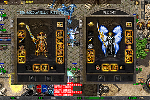 XO三端引擎传奇手游【1.76梦幻复古合击】最新整理Win系服务端+PC安卓苹果三端+加密工具+详细搭建教程