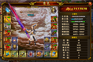 白日门传奇手游【战法双职业凛冬传奇明文版】最新整理Win系服务端+安卓+GM后台+详细搭建教程