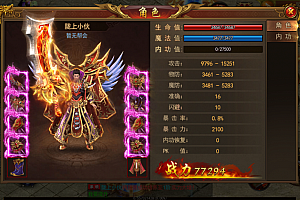白日门传奇手游【新兄弟传奇单职业】最新整理Win系服务端+源码+GM授权后台+安卓苹果双端+详细搭建教程