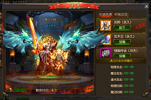 白日门传奇手游【沙城争霸三职业明文版】最新整理Win一键即玩服务端+安卓苹果双端+GM后台+详细搭建教程