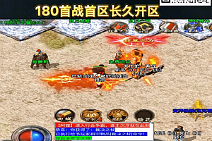 寄售2025红月全新第二季176-180升级版