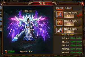 白日门传奇手游【征战皇城三职业】最新整理Win一键服务端+GM后台+安卓+详细搭建教程+视频教程