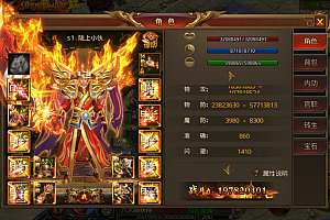 白日门传奇手游【冰雪霸主单职业】最新整理Win一键服务端+GM后台+安卓+详细搭建教程