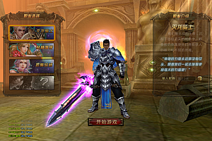 典藏3D魔幻页游【冰火启示录2】最新整理Win系服务端+详细搭建教程+外网教程