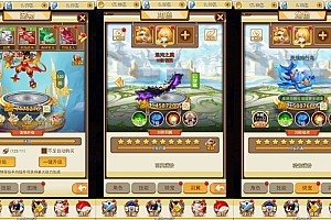 三网H5游戏【伏妖绘】最新整理Win系服务端+GM授权后台+详细搭建教程