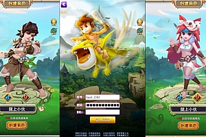 三网H5游戏【宠物猎人H5】最新整理Win系服务端+内置GM+GM后台+详细搭建教程