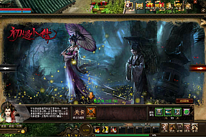 唯美仙侠页游【倩女无双】最新整理Win系一键即玩服务端+新版GM授权后台+详细搭建教程