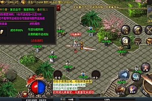 战神引擎传奇手游【热血战神复古沉默三职业-白猪G】最新整理Win系复古服务端+安卓苹果双端+详细搭建教程
