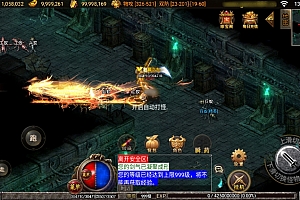 战神引擎传奇手游【战天传奇-白猪2】最新整理Win系复古服务端+安卓苹果双端+详细搭建教程