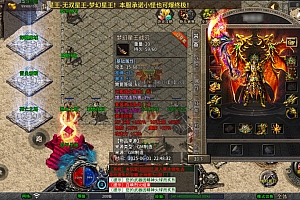 XO三端引擎传奇手游【1.80梦幻星王极品合击版】最新整理Win系服务端+PC安卓苹果三端+加密工具+详细搭建教程