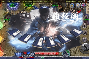 武术大师自定义Npc脚本带素材