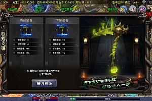收割之镰自定义Npc脚本带素材