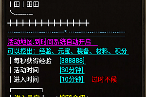 黄金矿工+杀鸡夺宝两个活动Npc脚本