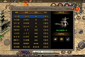 Boss挑战/怪物刷新Npc脚本+自定义素材