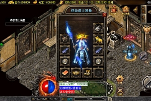 战神引擎传奇手游【無名沉默三职业复古耐玩情怀升级版-白猪3.1】整理Win系复古服务端+安卓苹果双端+搭建教程