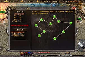 神魔之力Npc脚本(带素材和属性文件)