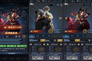 三网H5策略手游【三国·兵临天下代金券内购版】最新整理单机一键即玩镜像端+Linux手工服务端+管理后台+简易安卓客户端+详细搭建教程+视频教程+源码