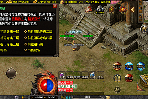 传奇手游战神引擎【176风云复古-白猪3.1】新整理Win系复古务端+安卓苹果双端+详细搭建教程