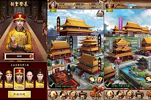 三网H5游戏【真龙天子H5内购版】最新整理WIN系服务端+简易客户端+GM工具+详细搭建教程