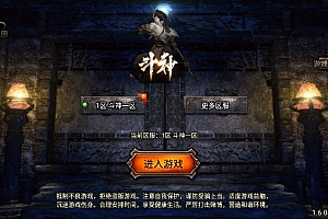 凌天斗神元素注灵单职业7大陆中变版_服务端_进服体验_架设教程_战神版本库