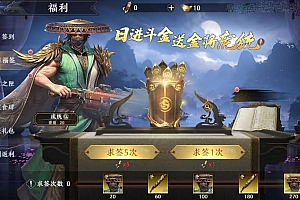3D动作ARPG手游【极无双2完整版】最新整理单机一键即玩镜像端+Linux手工服务端+本地注册+本地热更+安卓+GM后台+CDK授权后台+详细搭建教程+视频教程+全套源码