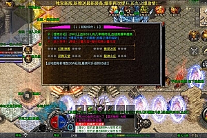 XO三端引擎传奇手游【1.80贪玩传奇星王合击版】新整理Win一键服务端+PC安卓苹果+详细搭建教程+视频教程