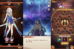 卡牌回合手游【少女回战优化版】最新整理Linux手工服务端+lua加解密工具+GM授权后台+GM管理后台+安卓+详细搭建教程+视频教程