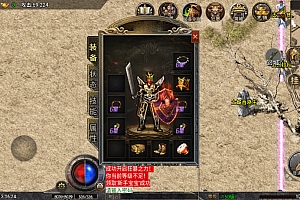 战神引擎1.76醉江湖装备6星精品版本完整版白猪7 _windows服务端_进服体验_架设教程_安卓-苹果