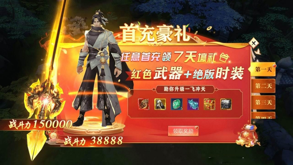 唯美仙侠手游【古剑飞仙多区修复版】最新整理Win