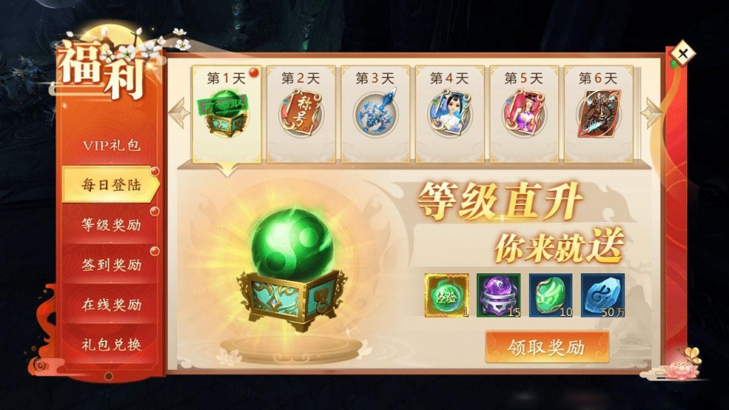 唯美仙侠手游【古剑飞仙多区修复版】最新整理Win