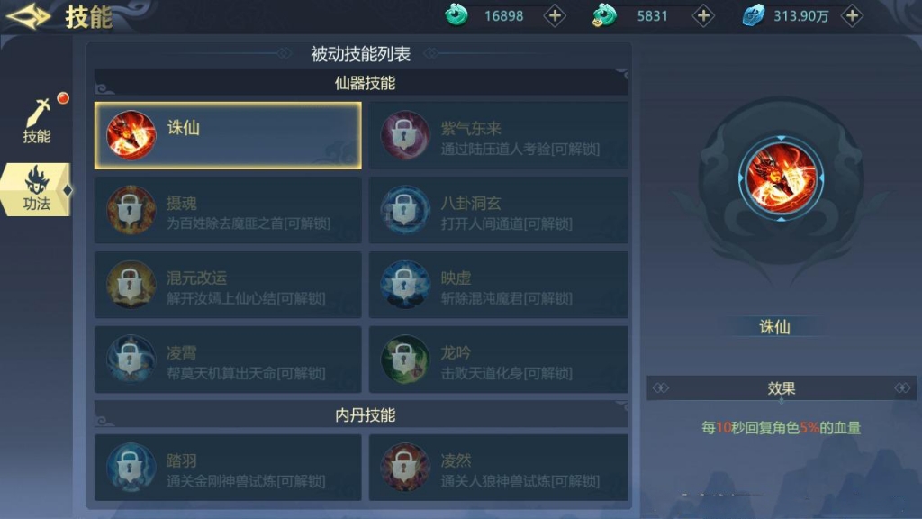 唯美仙侠手游【古剑飞仙多区修复版】最新整理Win