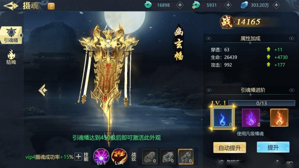 唯美仙侠手游【古剑飞仙多区修复版】最新整理Win